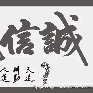 李进红流动餐厅