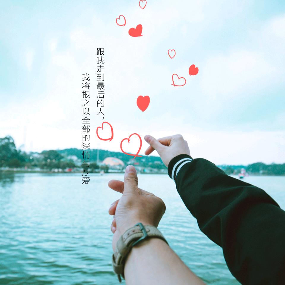 幸福