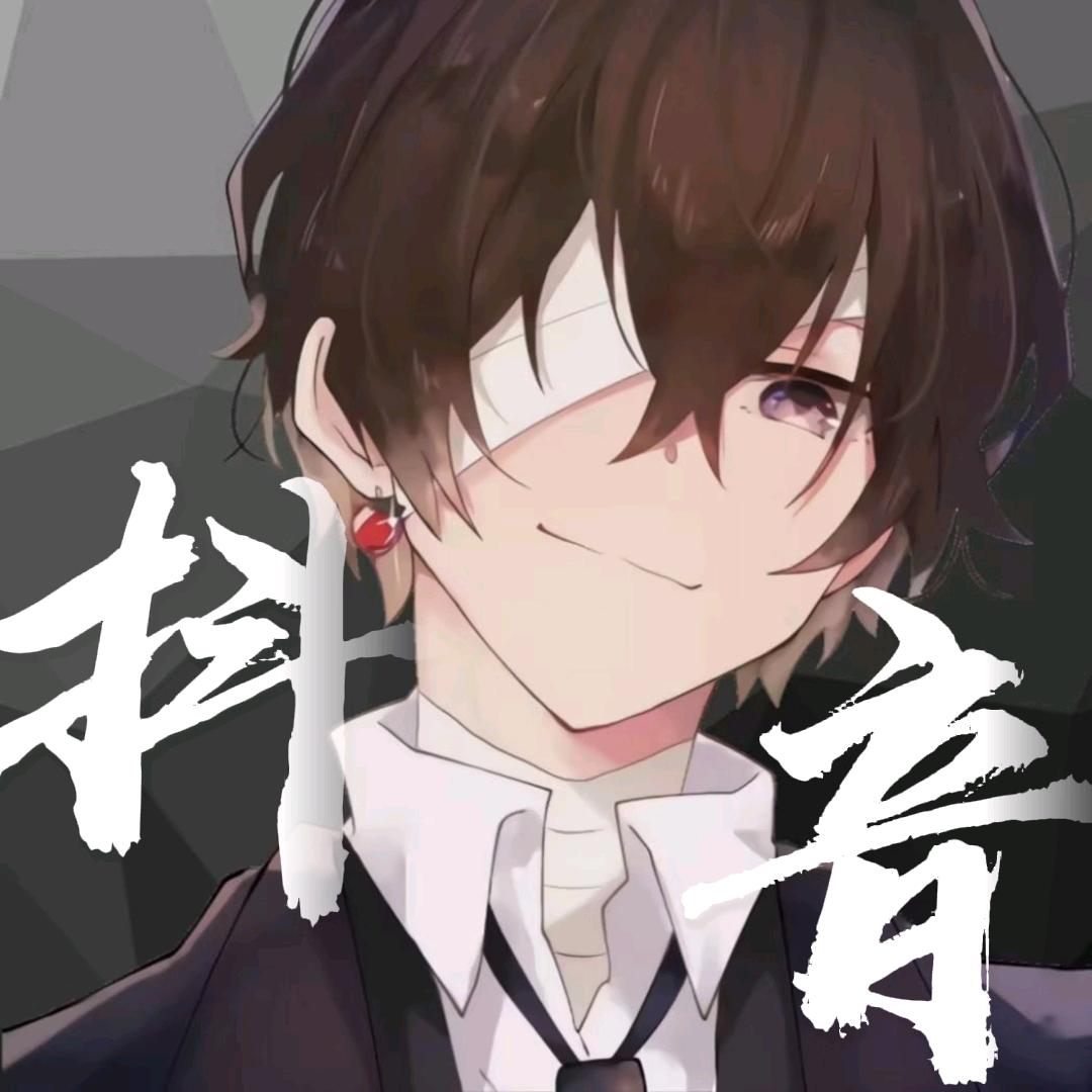 某骚君