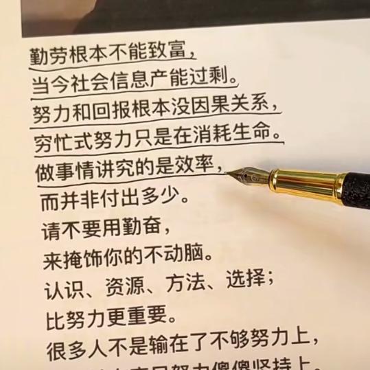 扶摇直上九万里