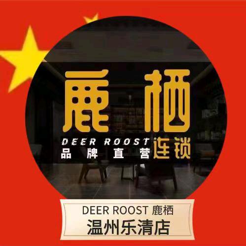 DEER ROOST鹿栖(温州乐清店)
