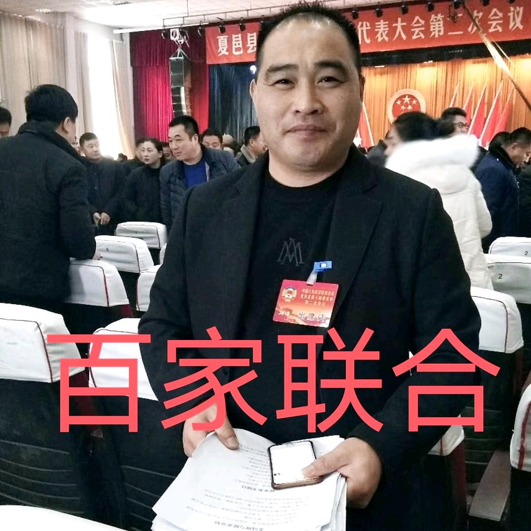 百家联合，园林工程