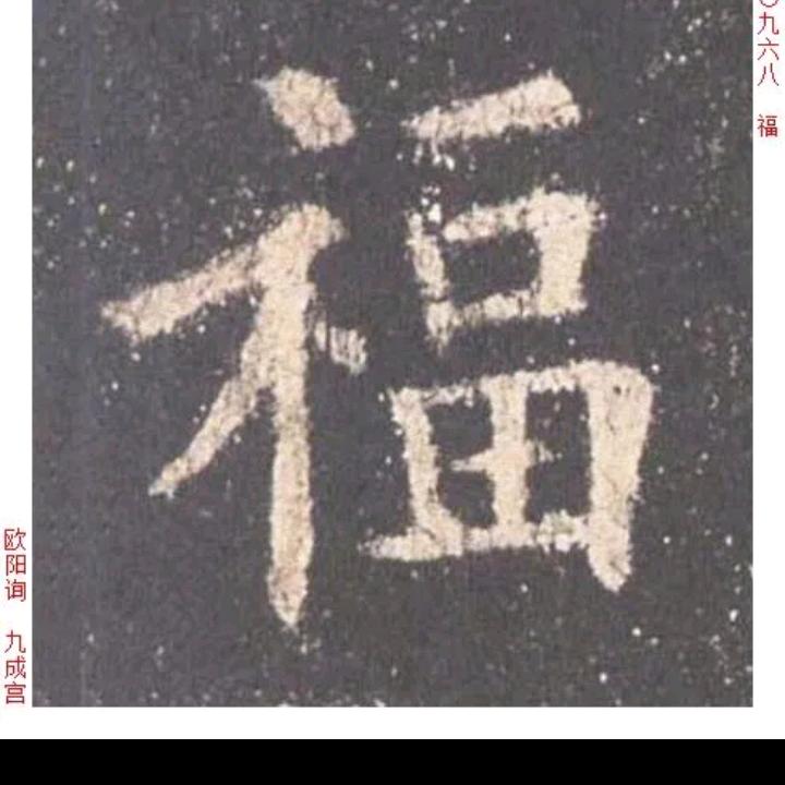 李中杰
