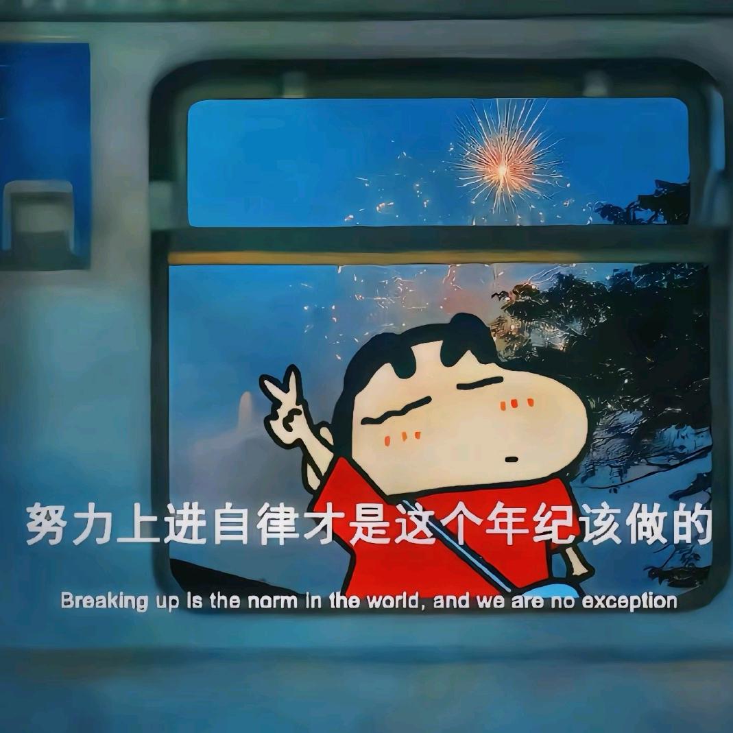 徐较瘦