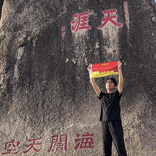 东呱的遥远旅途