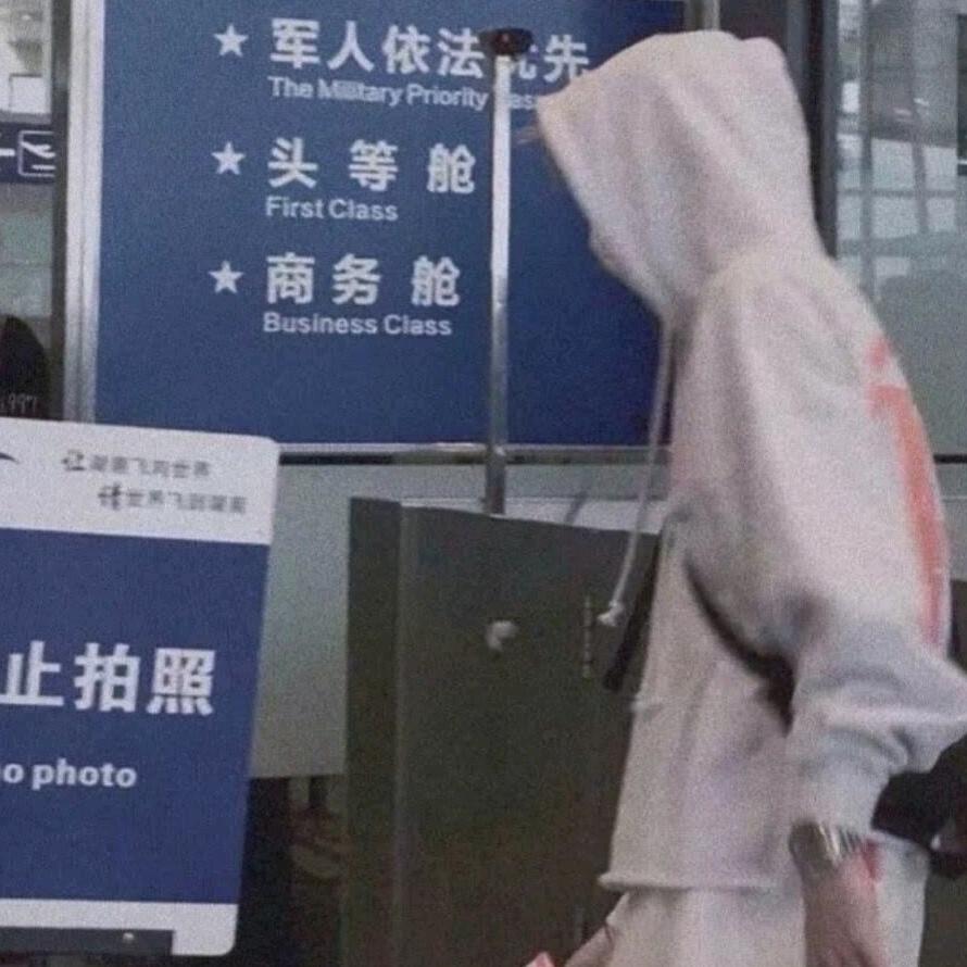 蒋  ZH