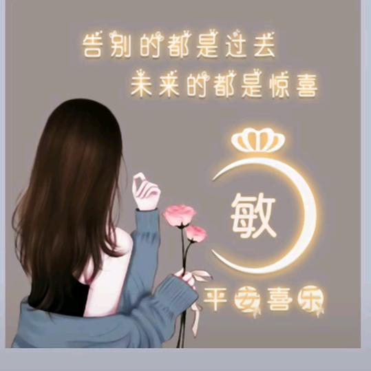 甜甜🐭