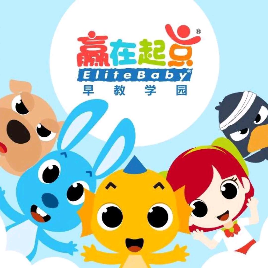 赢在起点早教学园@抖音