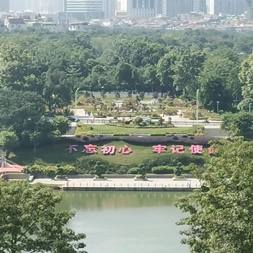 觉悟