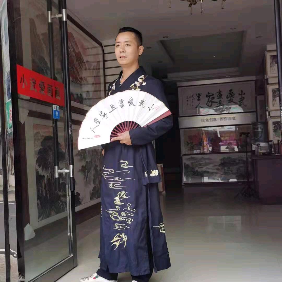 小武爱画画商店
