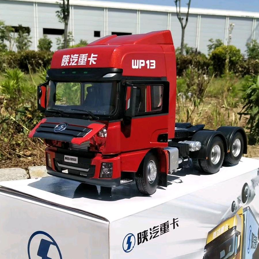 围绕陕Q转圈圈