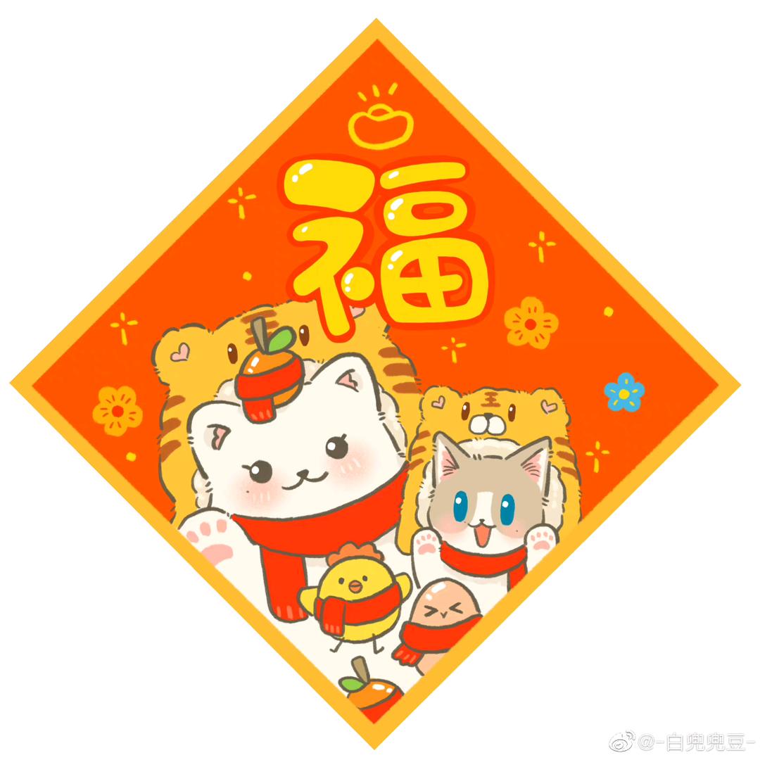 读心公主安释头像