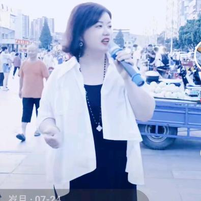 岁月