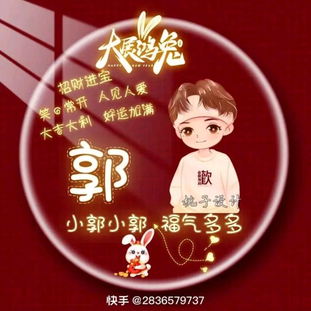 ༺꧁༂࿅࿆九 哥࿅࿆༂࿆꧂༻