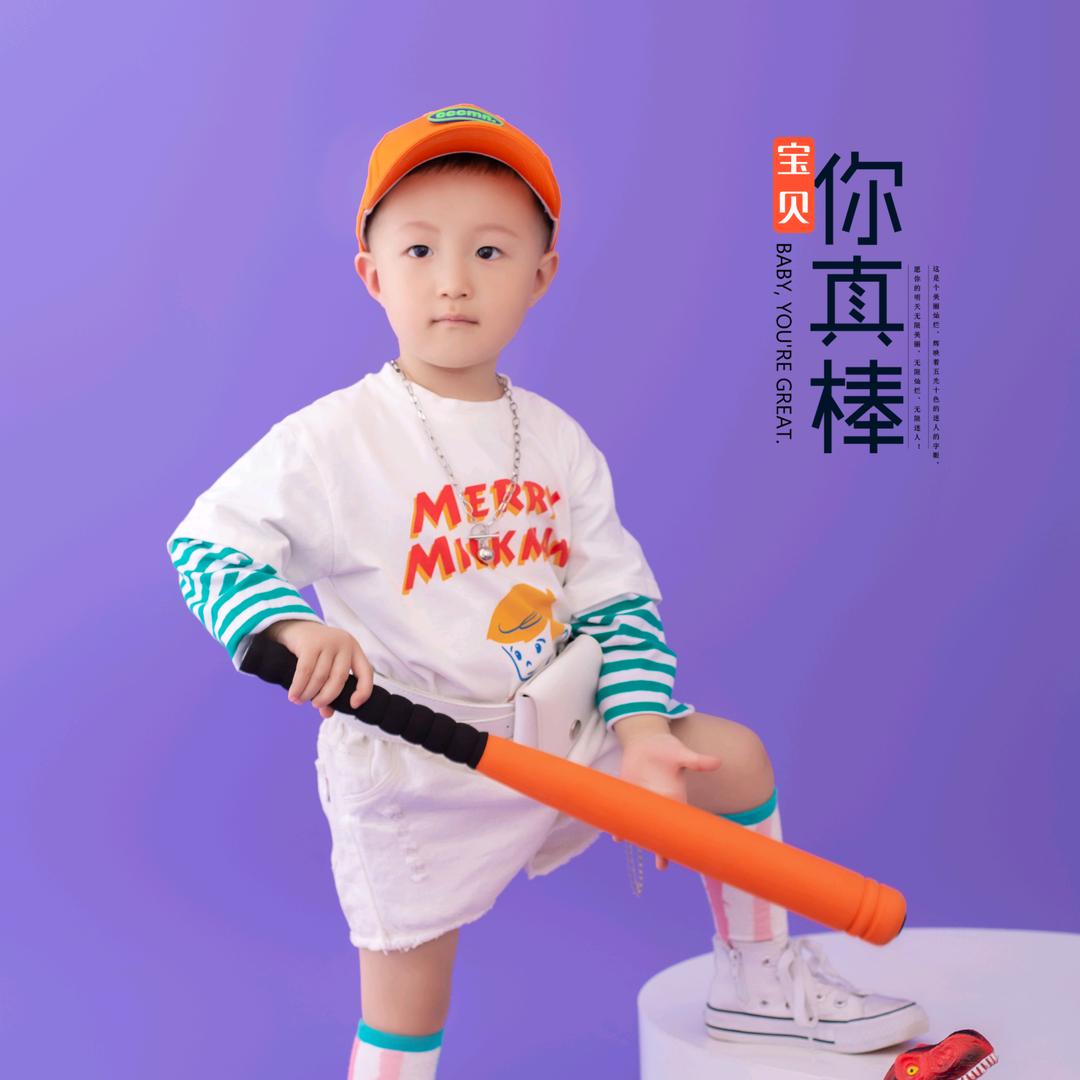 野蛮乖乖女⁵¹¹