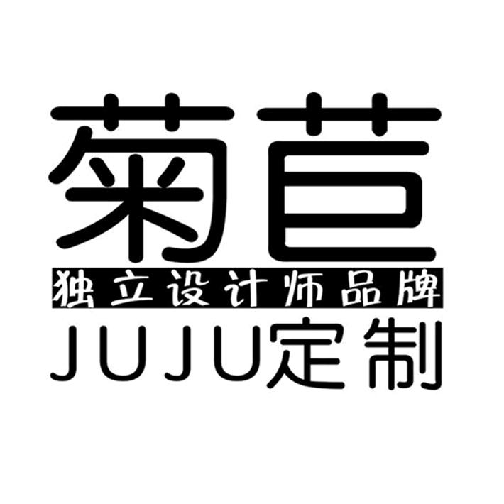 juju定制复古女装