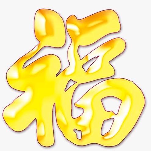 相亲相爱的一家人❤️💖💜💖💝🌷