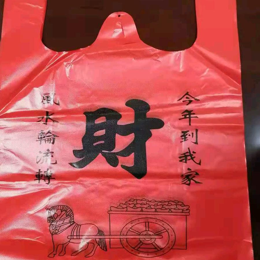 chenjun河南口袋哥，塑料袋、广告袋