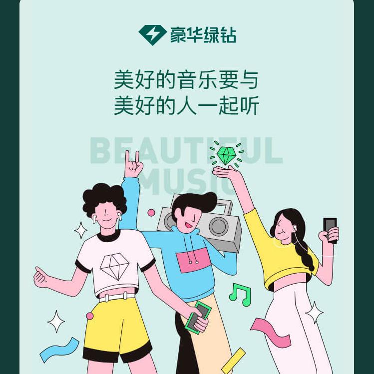 拥有过的不一定在一起