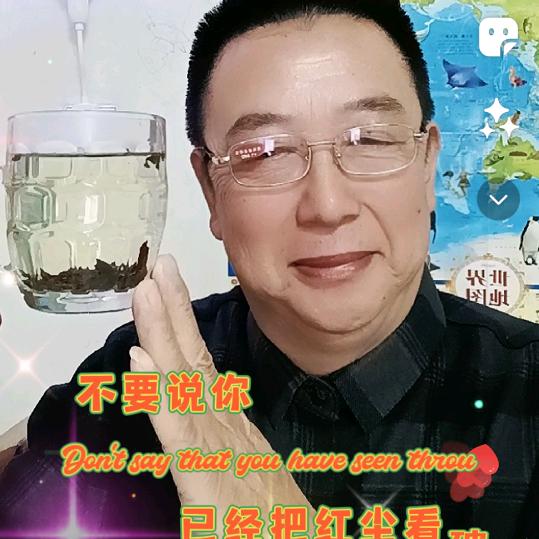 寻师交友