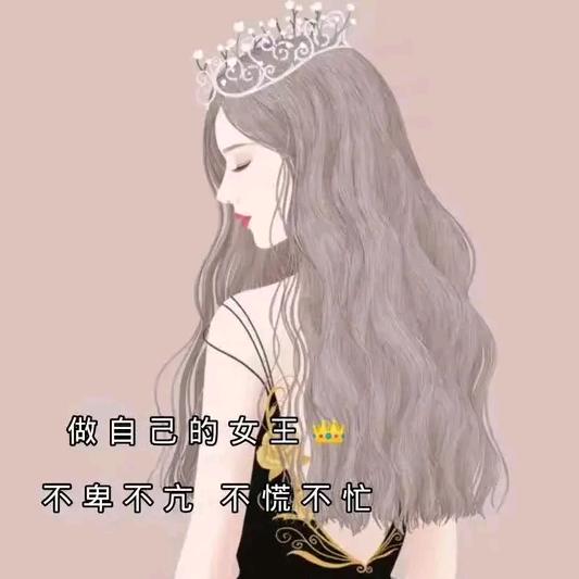 💕娜嗰✨丫头💕（连赞拉黑）