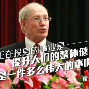 吴勇高级健康管理师