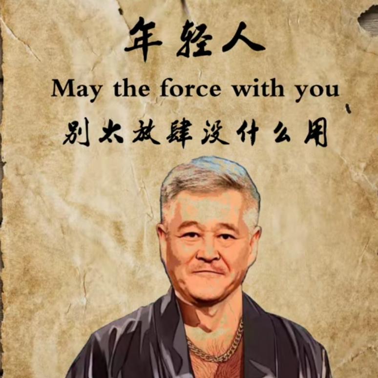 农夫 · 甲