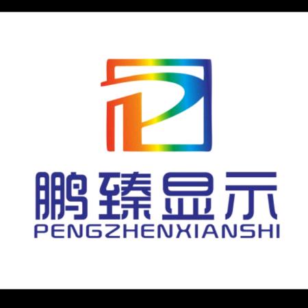 杭州鹏臻显示科技有限公司