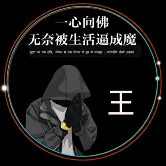 Ai阿七