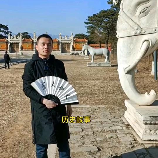 霍大讲史