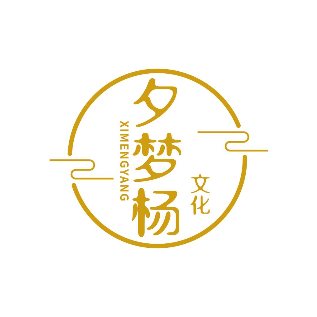 夕梦杨文化
