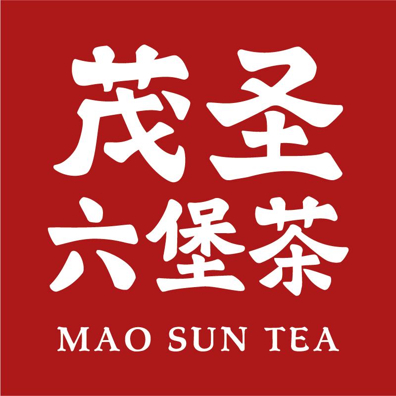 茂圣广西梧州茂圣茶业有限公司专卖店