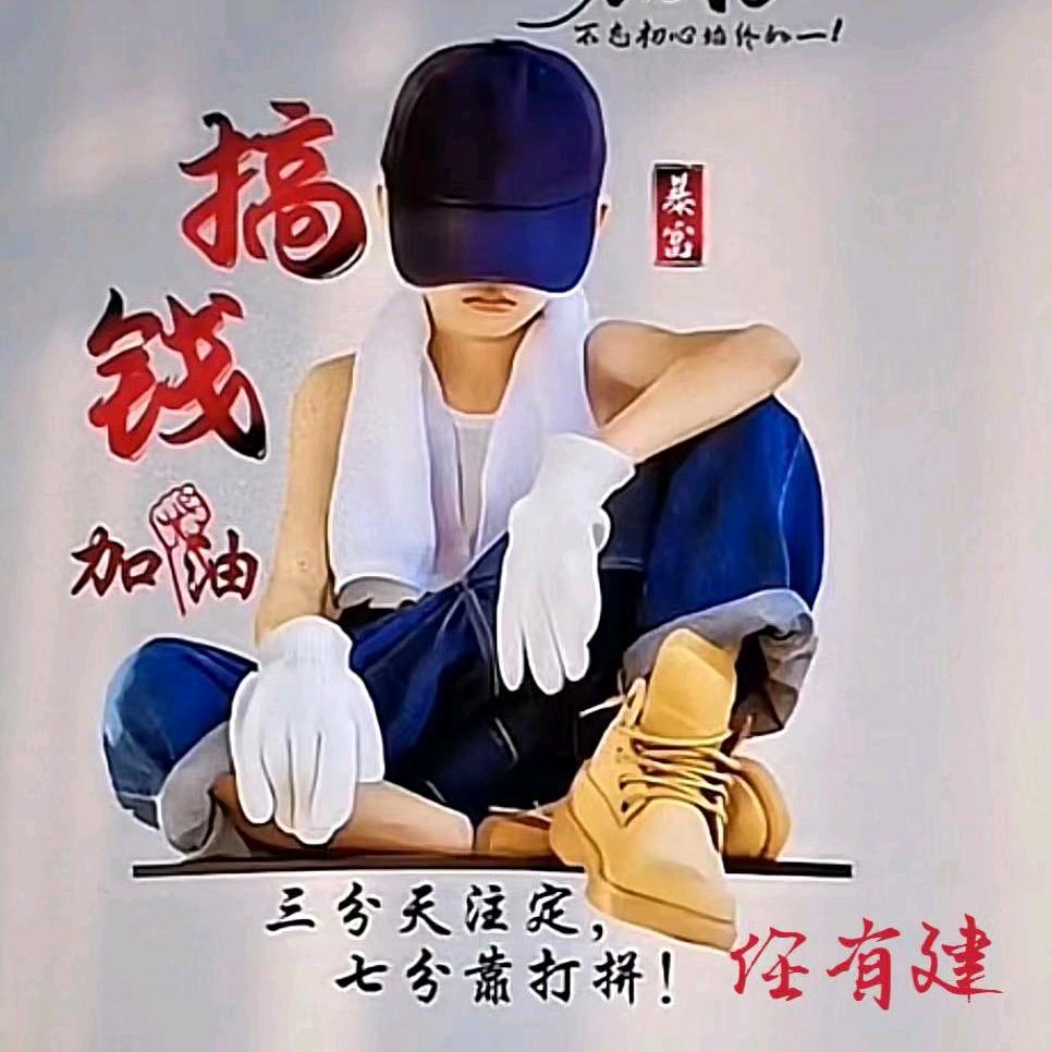 🐉💞᭄¹⁹⁸⁸ 手心里的温度