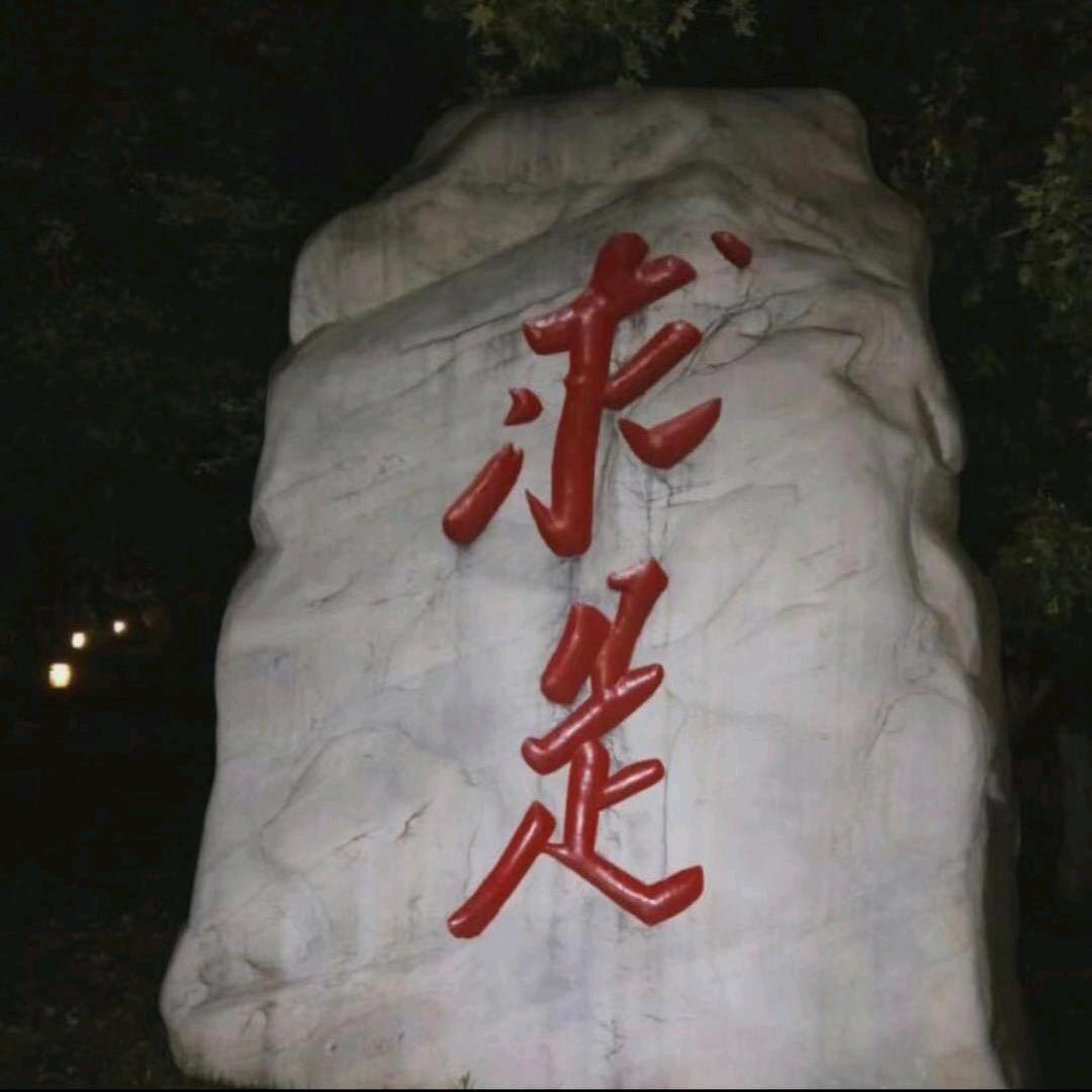 老卡在郊游