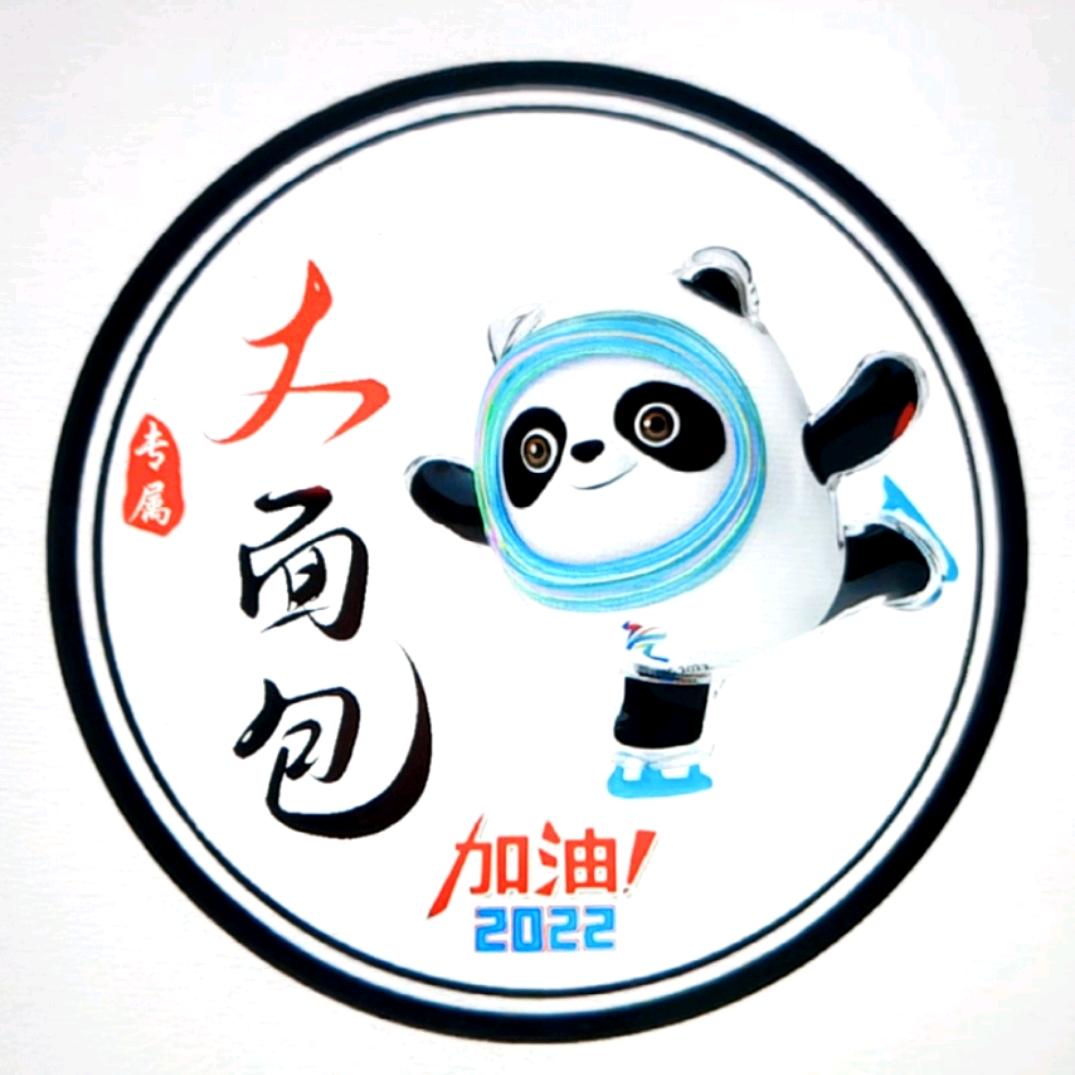 大面包哲学考研
