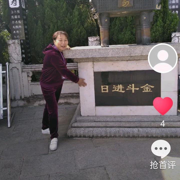 想想