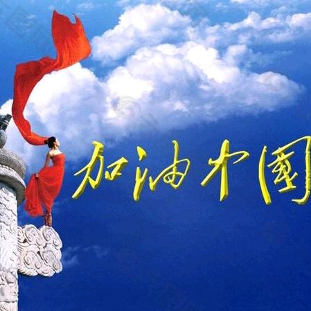 平淡