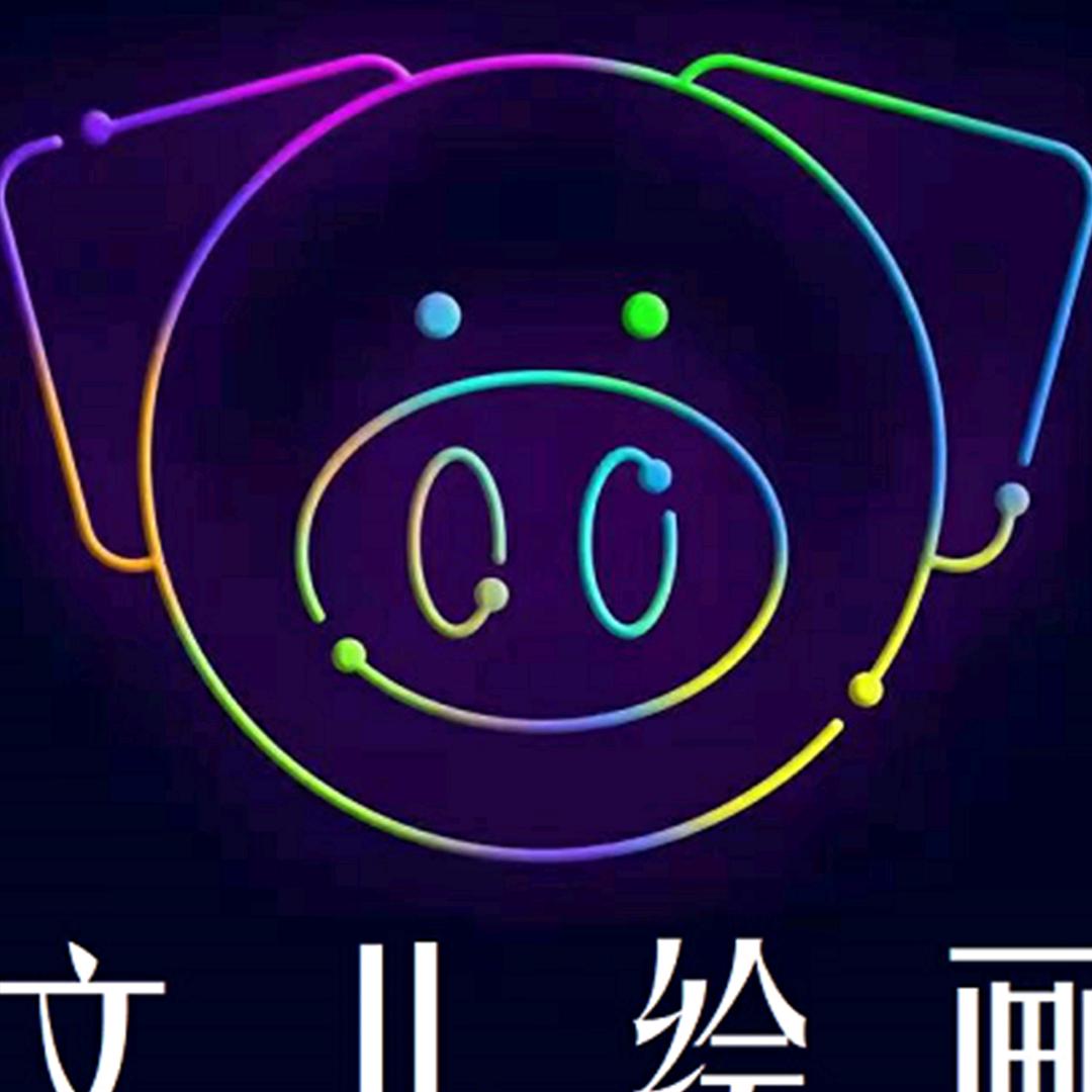 文儿书画课