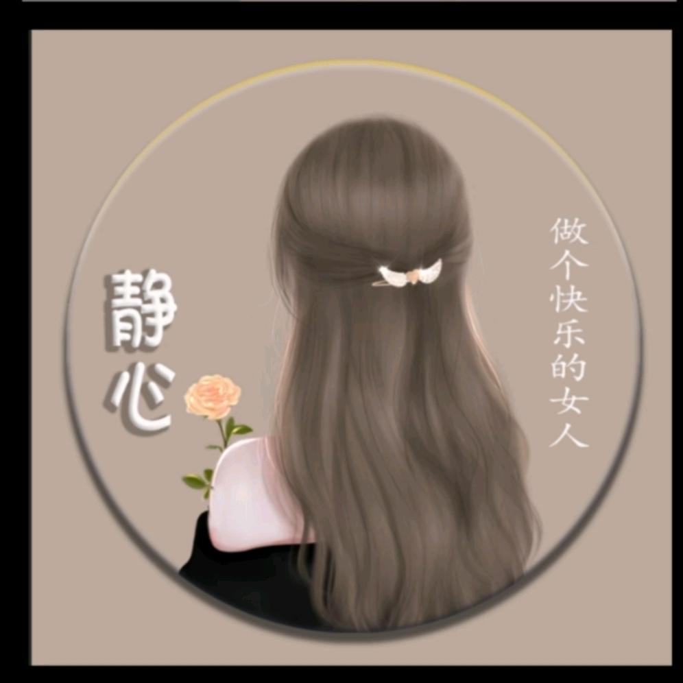 🦋ꦿ໊余生᭄🕊随心᭄ꦿᩚ٭