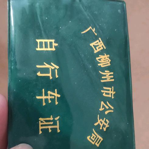 展哥哥