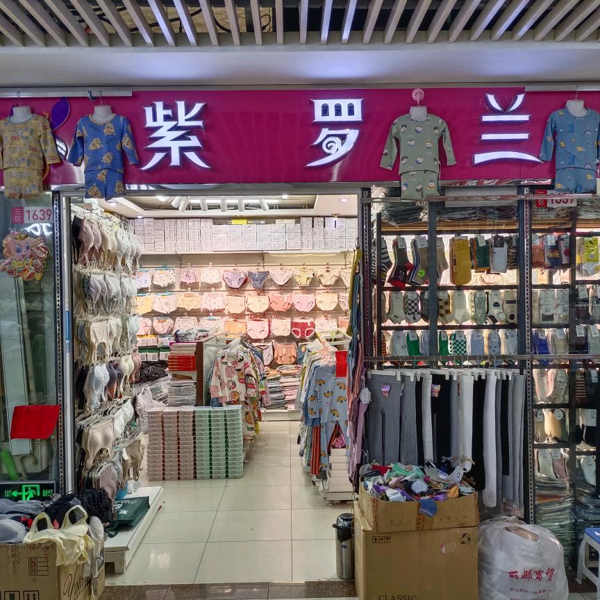 赵栋