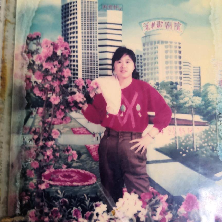 如意