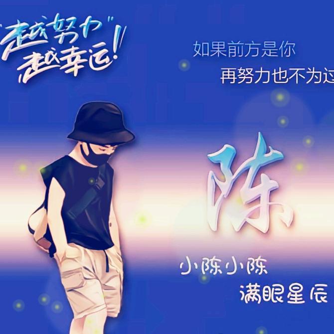 往事随风，爱恨随意