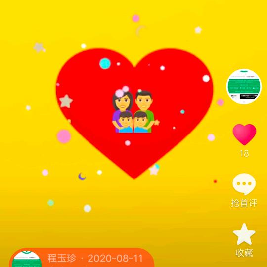 天上有朵不散的云