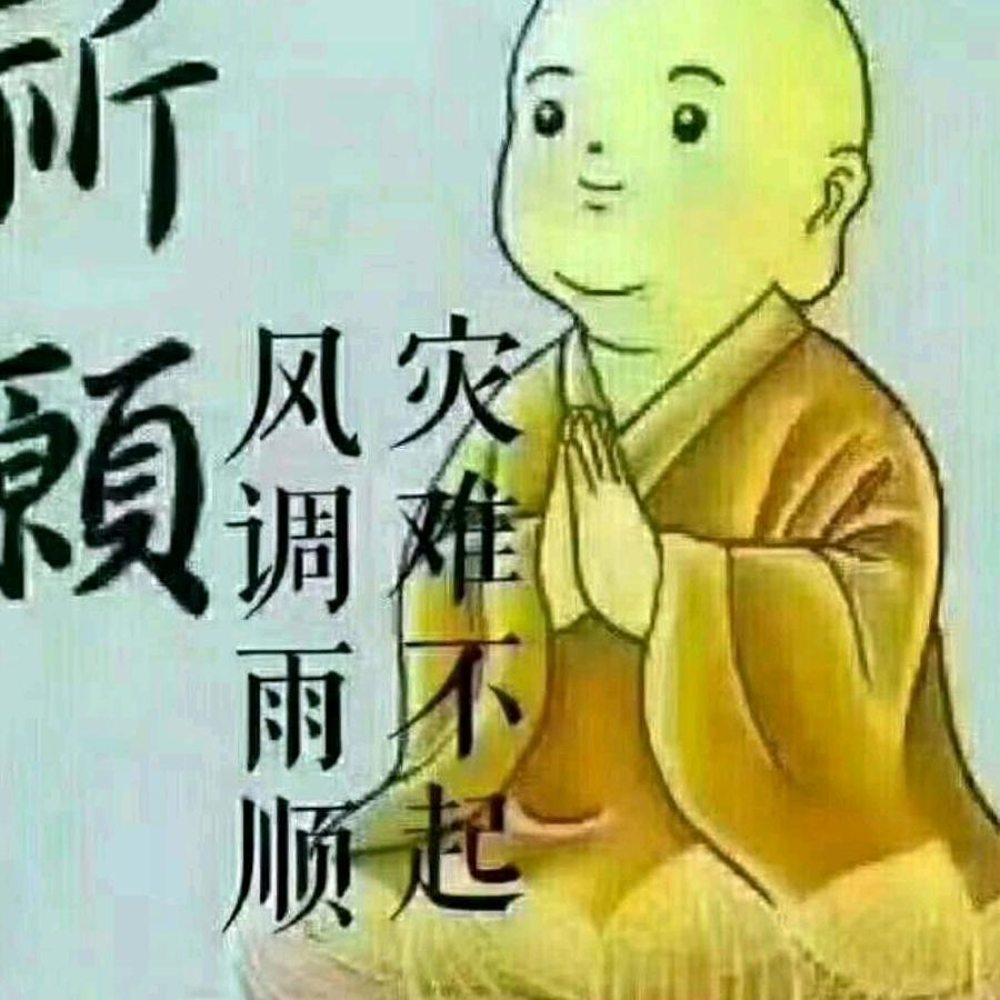 天天好气象