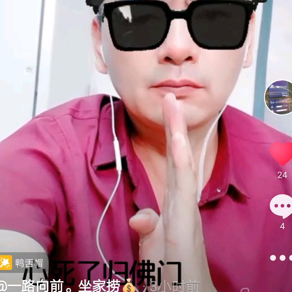 一路向前。