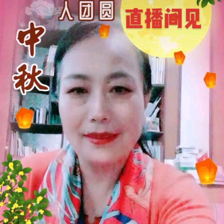 幸福君
