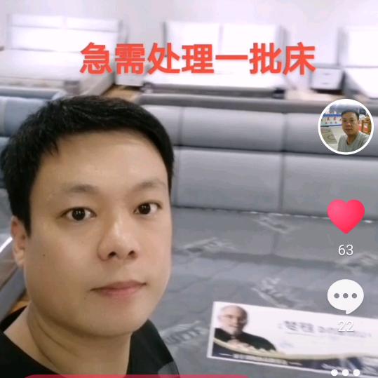 曹县华美家具