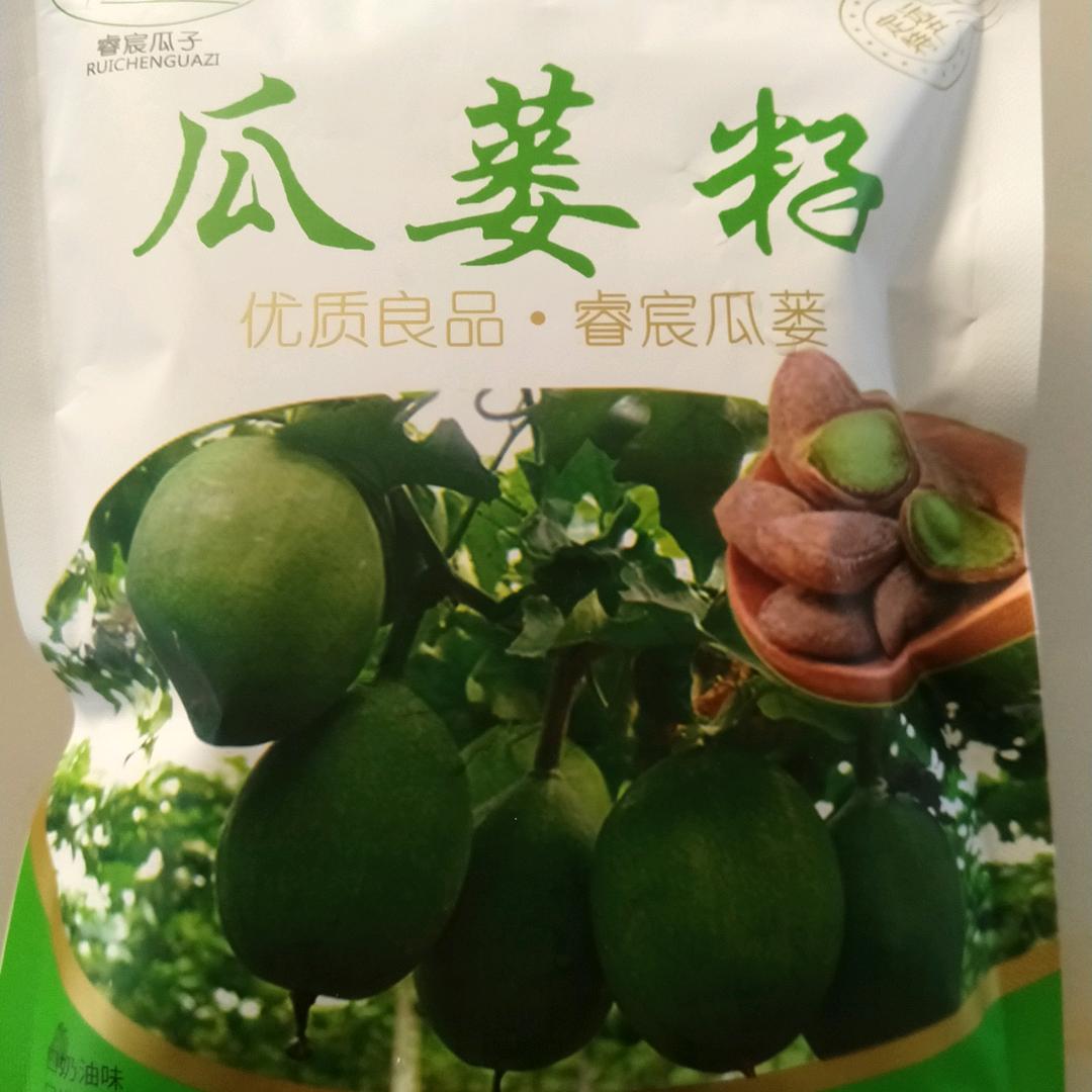 岩松， 定远县新飞羊肉汤大润发对面