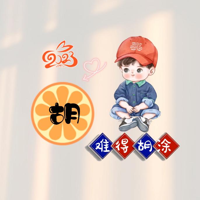 A 股大草原上的牛马🐴
